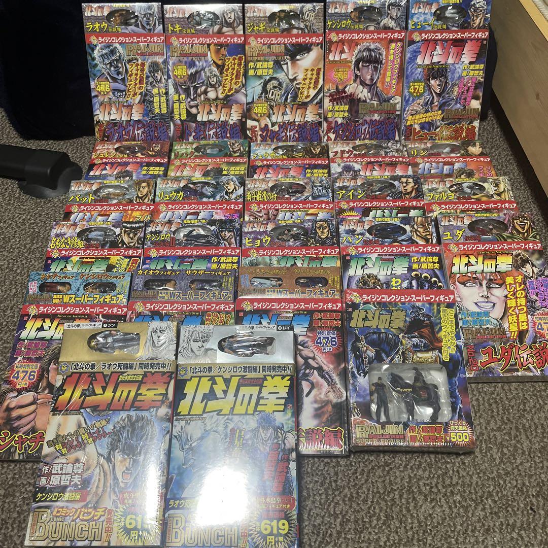 【新品】北斗の拳 漫画本 フィギュア 付き 全28冊セット バンチ 新品】北斗の拳 漫画本 フィギュア 付き 全28冊セット バンチ