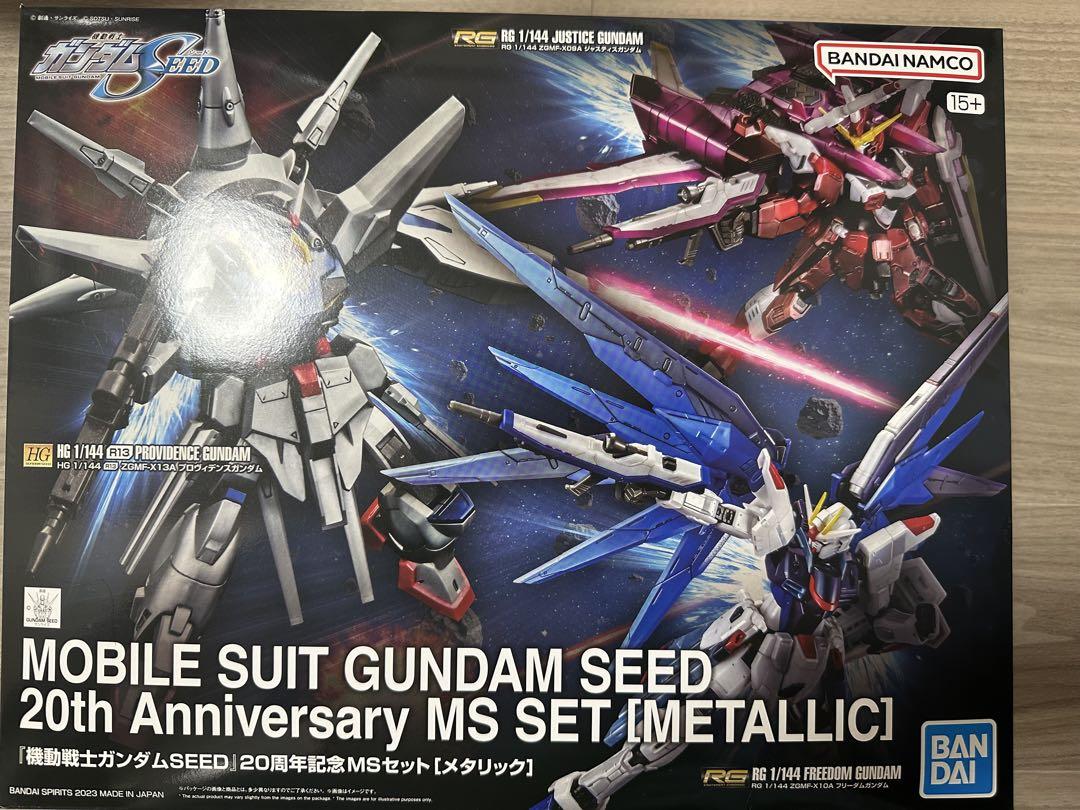 機動戦士ガンダムSEED 20周年記念MSセット[メタリック]ガンダムベース限定