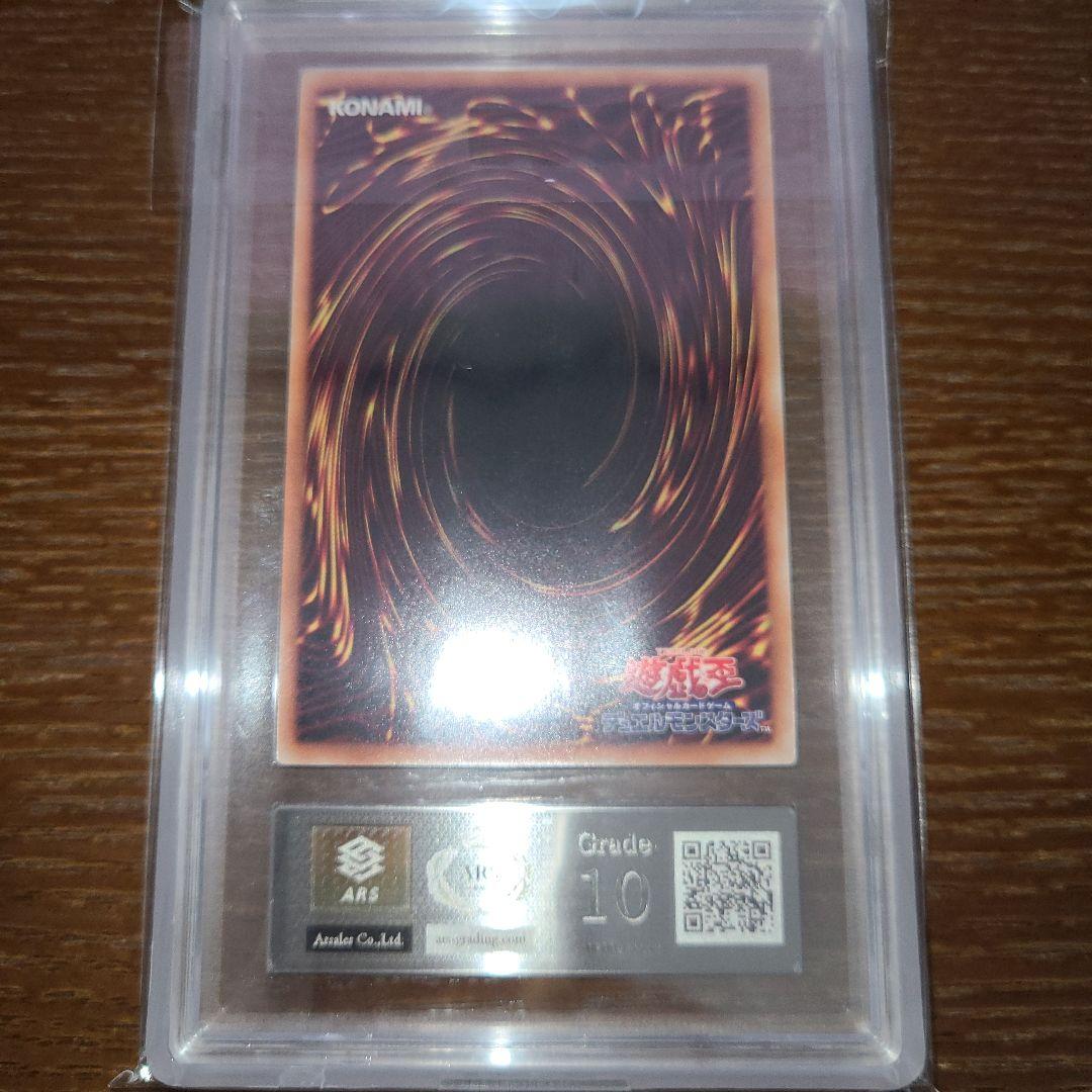 卍 遊戯王