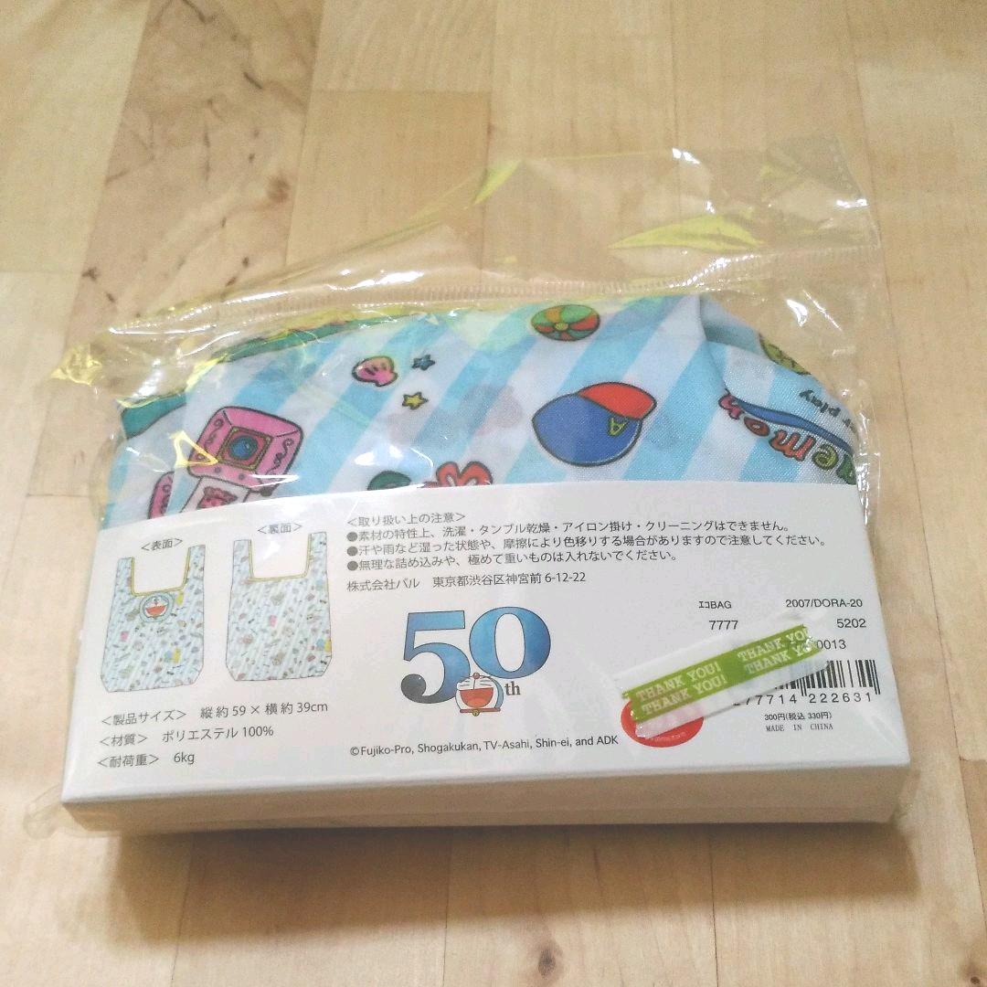 サイズ 100 スリー ドラえもん