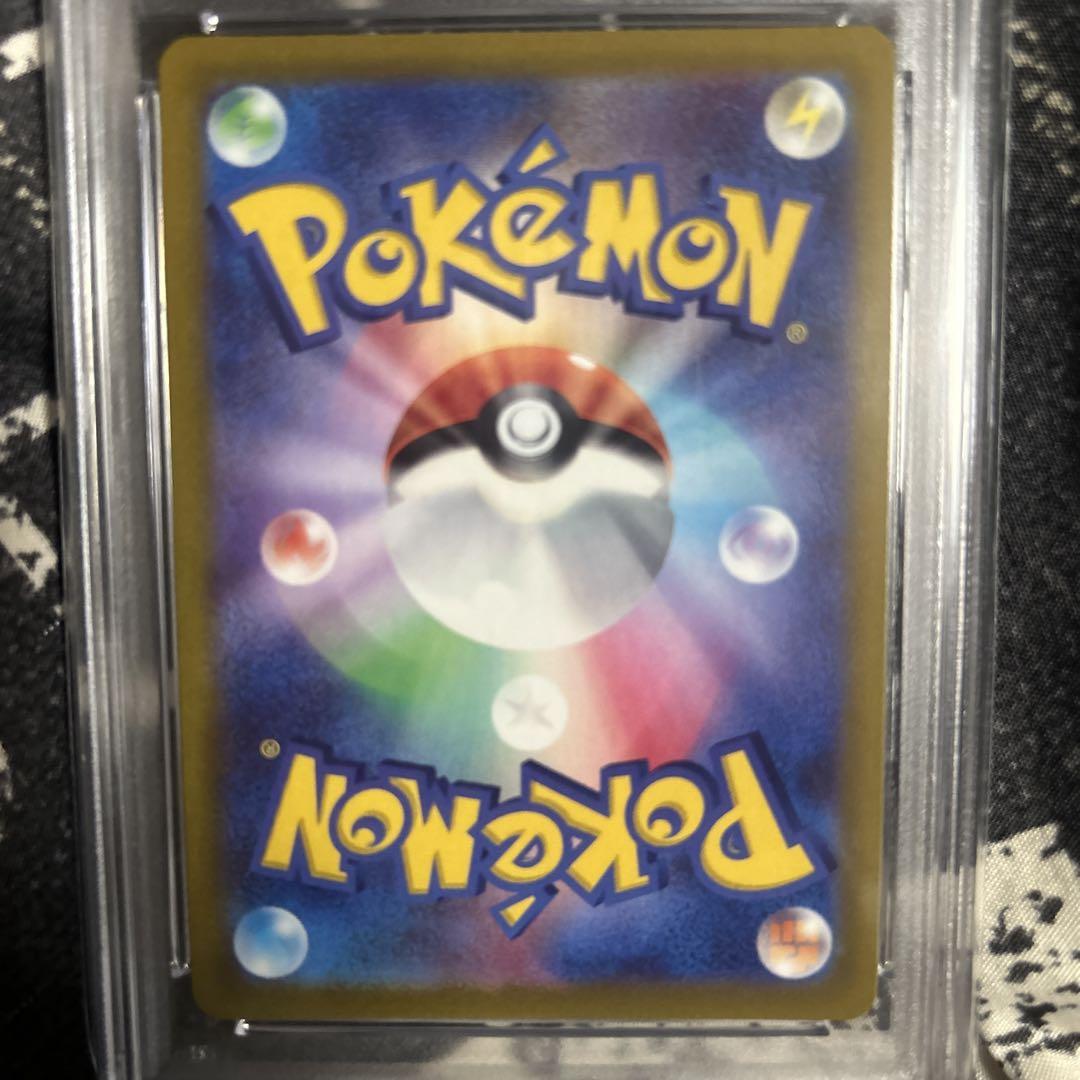 PSA10 みんなでぼうけんピカチュウ