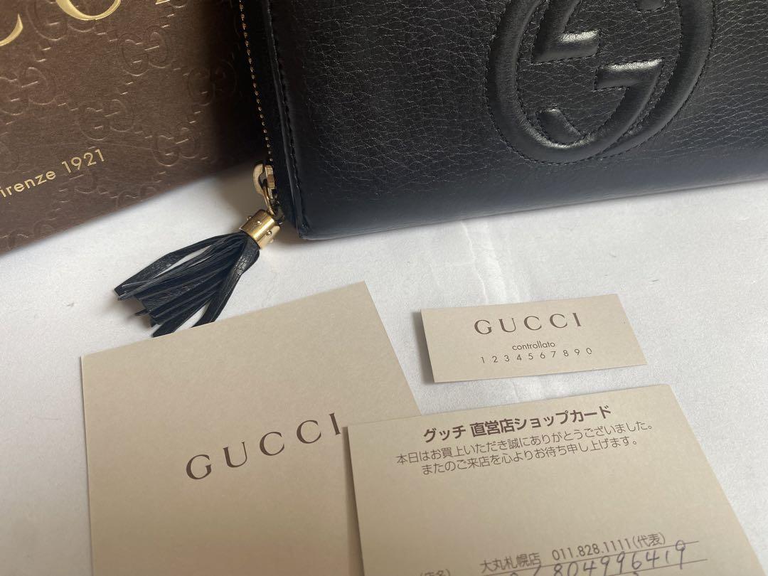 GUCCI グッチ レザーSOHO ラウンドファスナー 長財布 黒