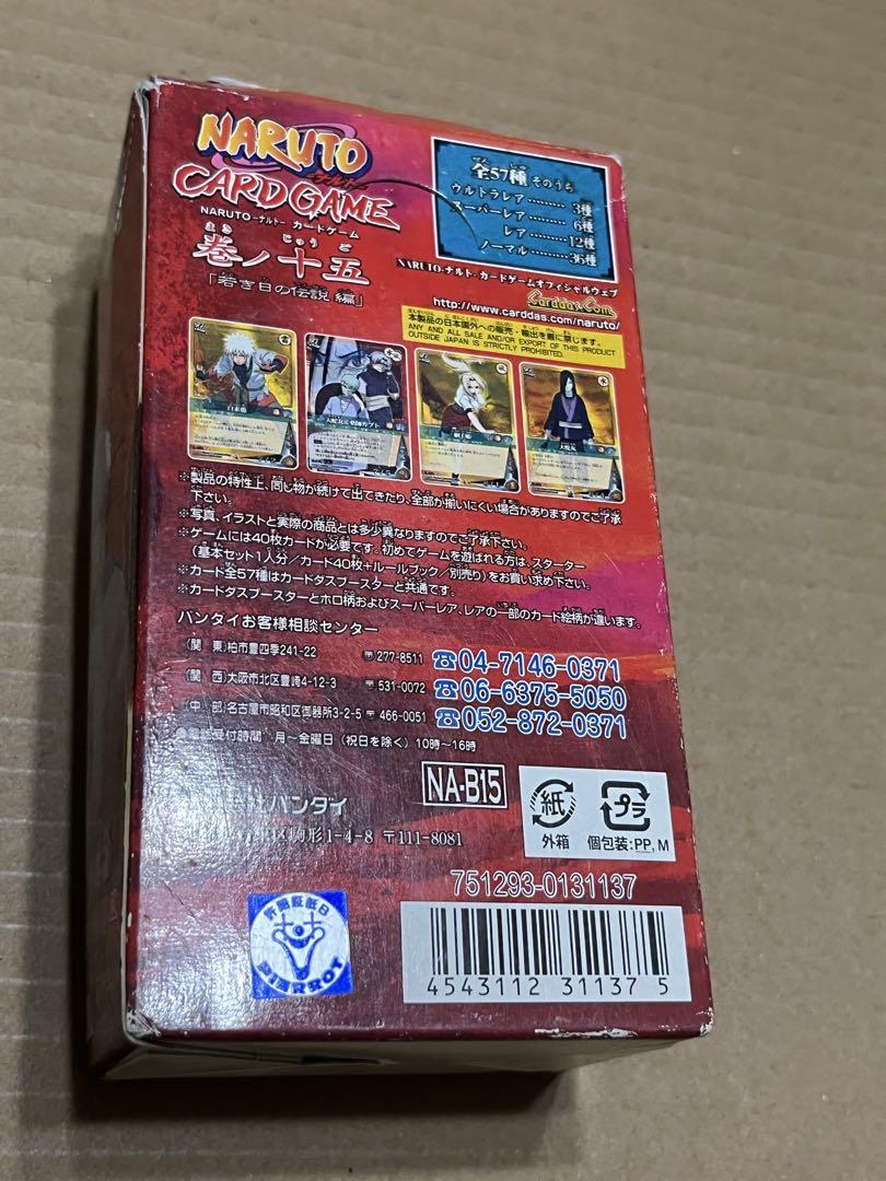 高評価アイテム ナルト カードゲーム 新品未開封 box 巻ノ十五 15パック入 その他