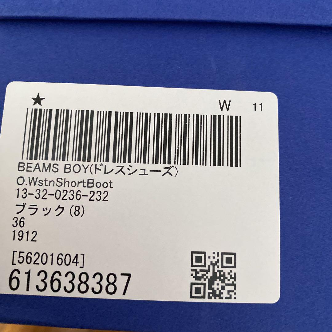 得価即納 BEAMS ウェスタン ショートブーツ qI8uE-m99210888521 BOY 最安値HOT