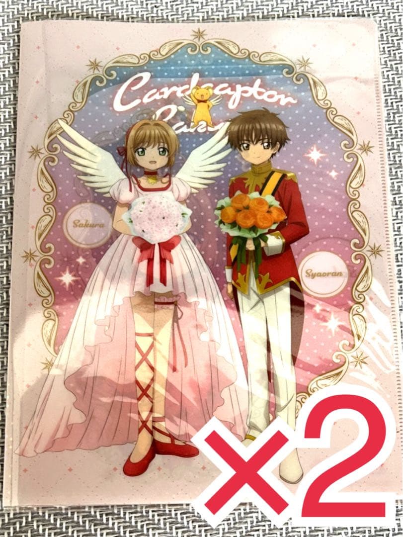 CCさくら.カードキャプターさくら マルイ ダブルポケットホロクリアホルダー②