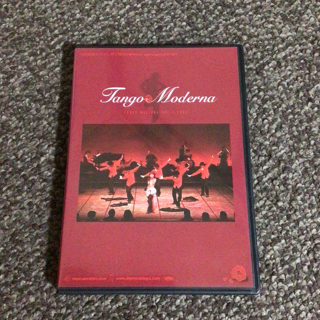 DIAMOND☆DOGS DVD DREAM TANGO 東山義久