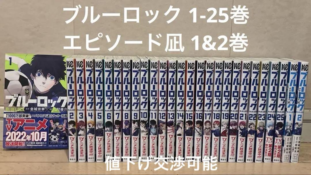 エピソード凪・1巻】発売日・表紙(カバー裏)・あらすじ・収録話