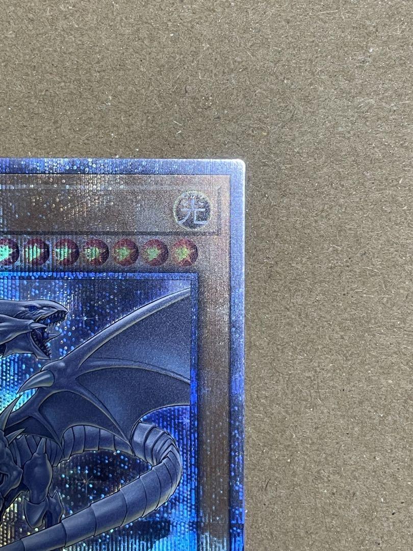青眼の白龍　20cp-jps02 20thシークレット