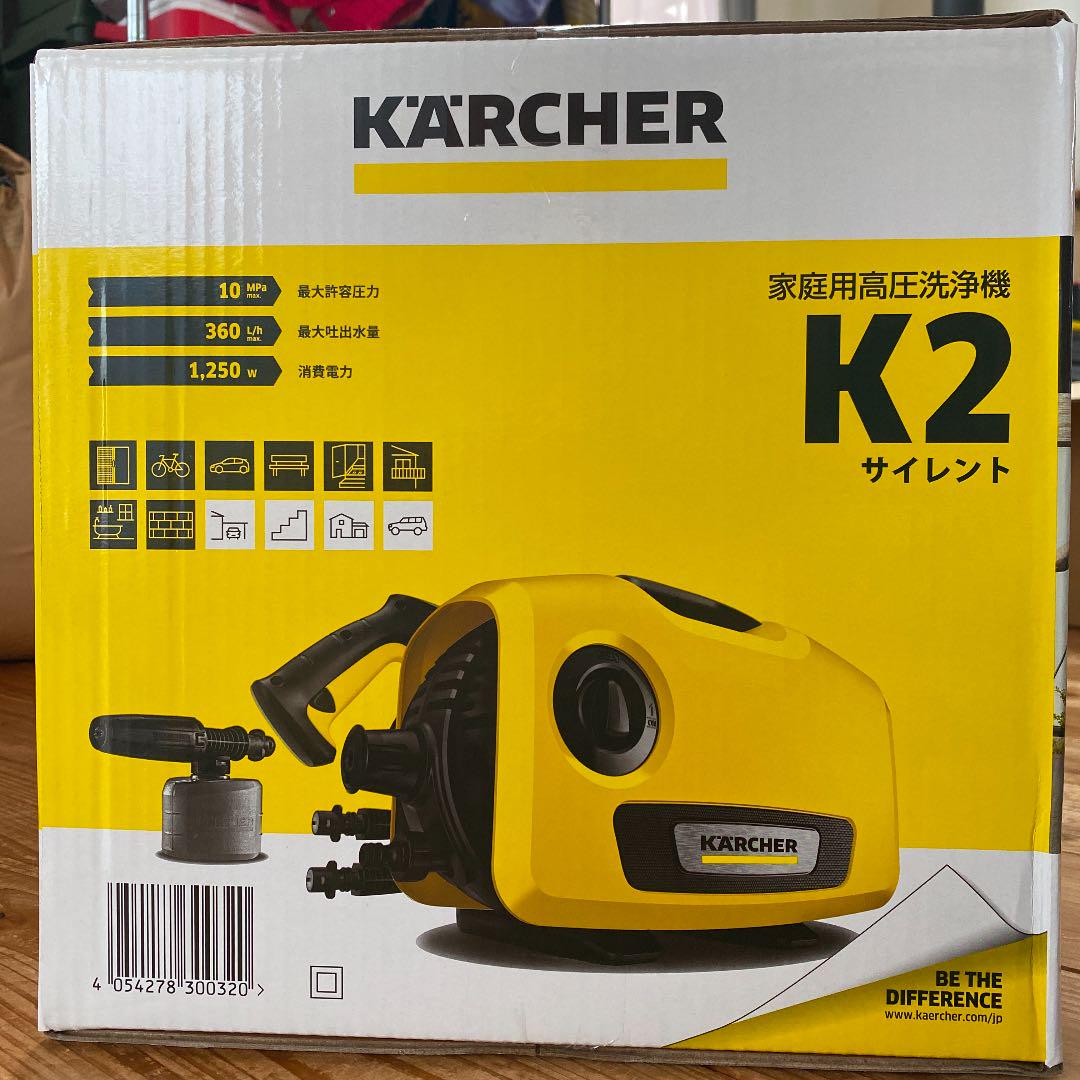専門ショップ 【新品】高圧洗浄機 K 2 サイレント 洗浄剤付き! - 掃除機 - www.universitaria.cl 専門ショップ 【新品】高圧洗浄機 K 2 サイレント 洗浄剤付き! - 掃除機 - www.universitaria.cl