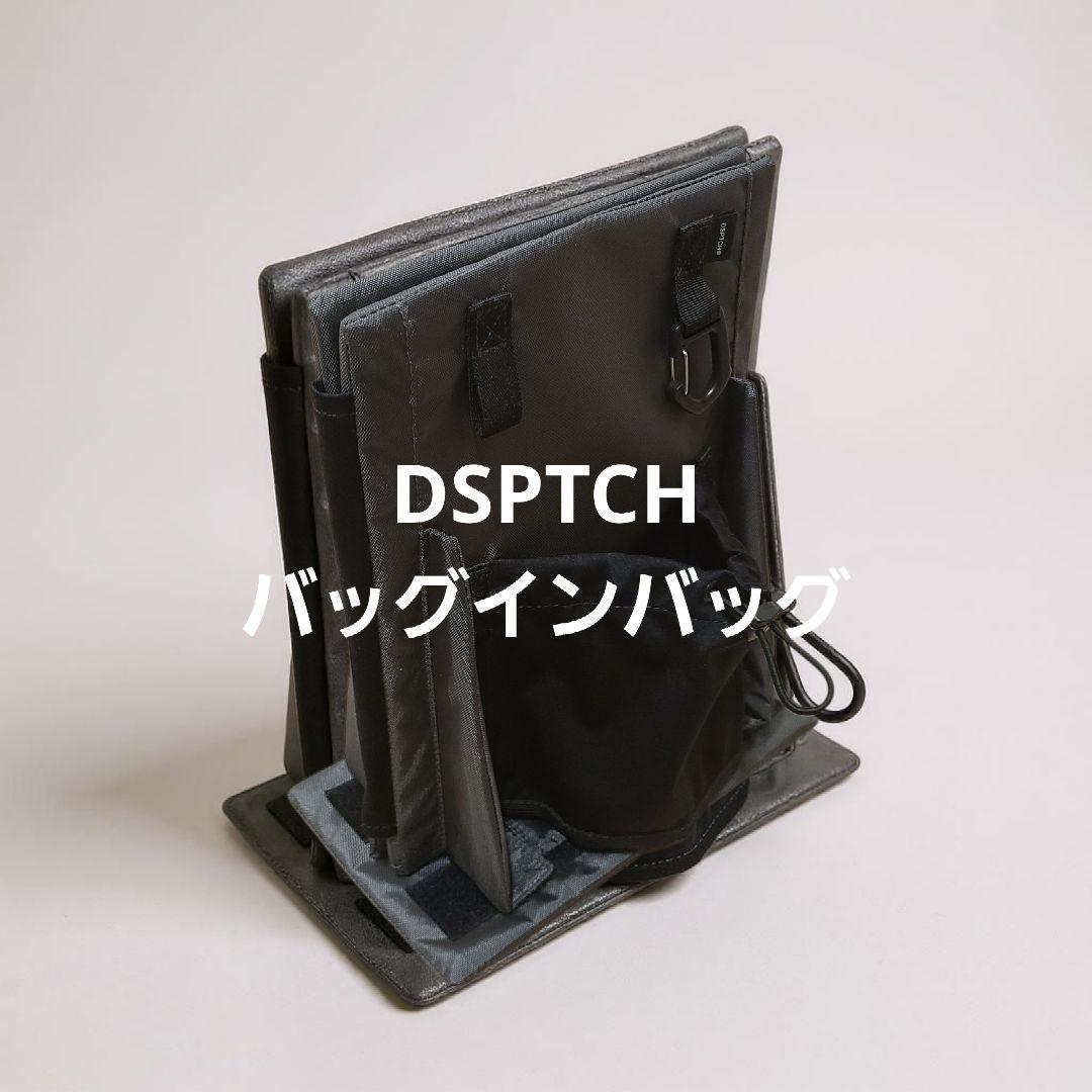 バッグ DSPTCH TOTE INSERT PORTRAIT