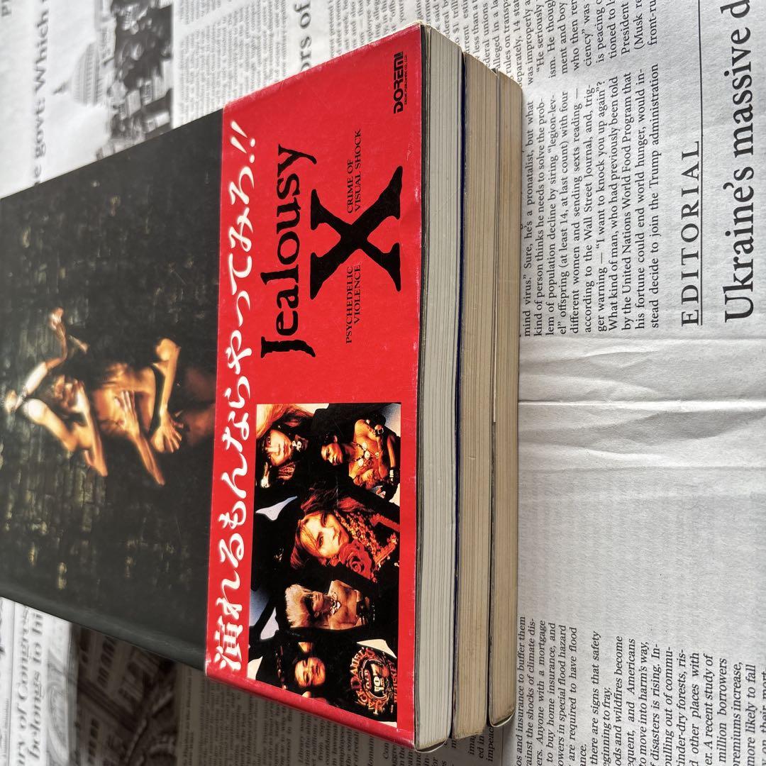 バンドスコア X Xジャパン3冊セット - メルカリ