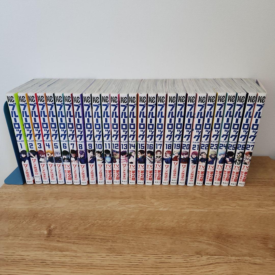 ブルーロック 1～27セット