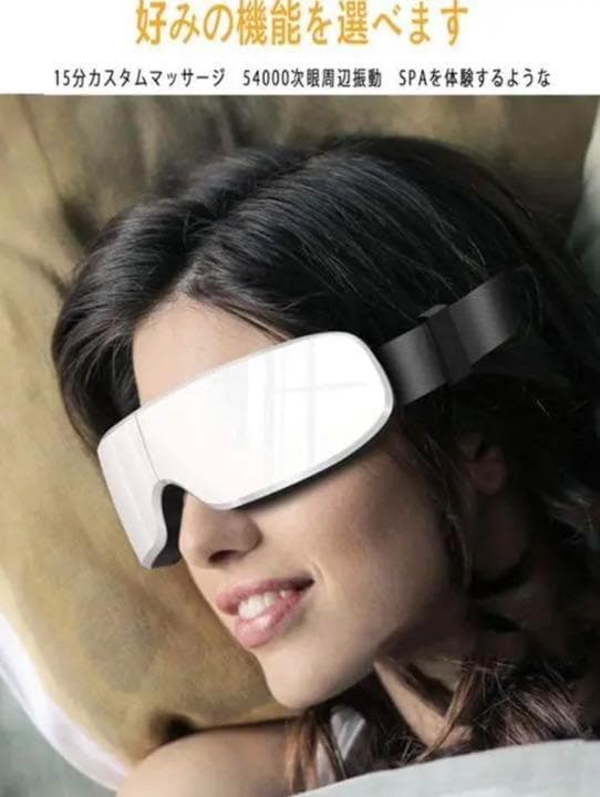 ❤目の疲れに効くツボを効果的に刺激❣エステのハンドテクで至福のSPA