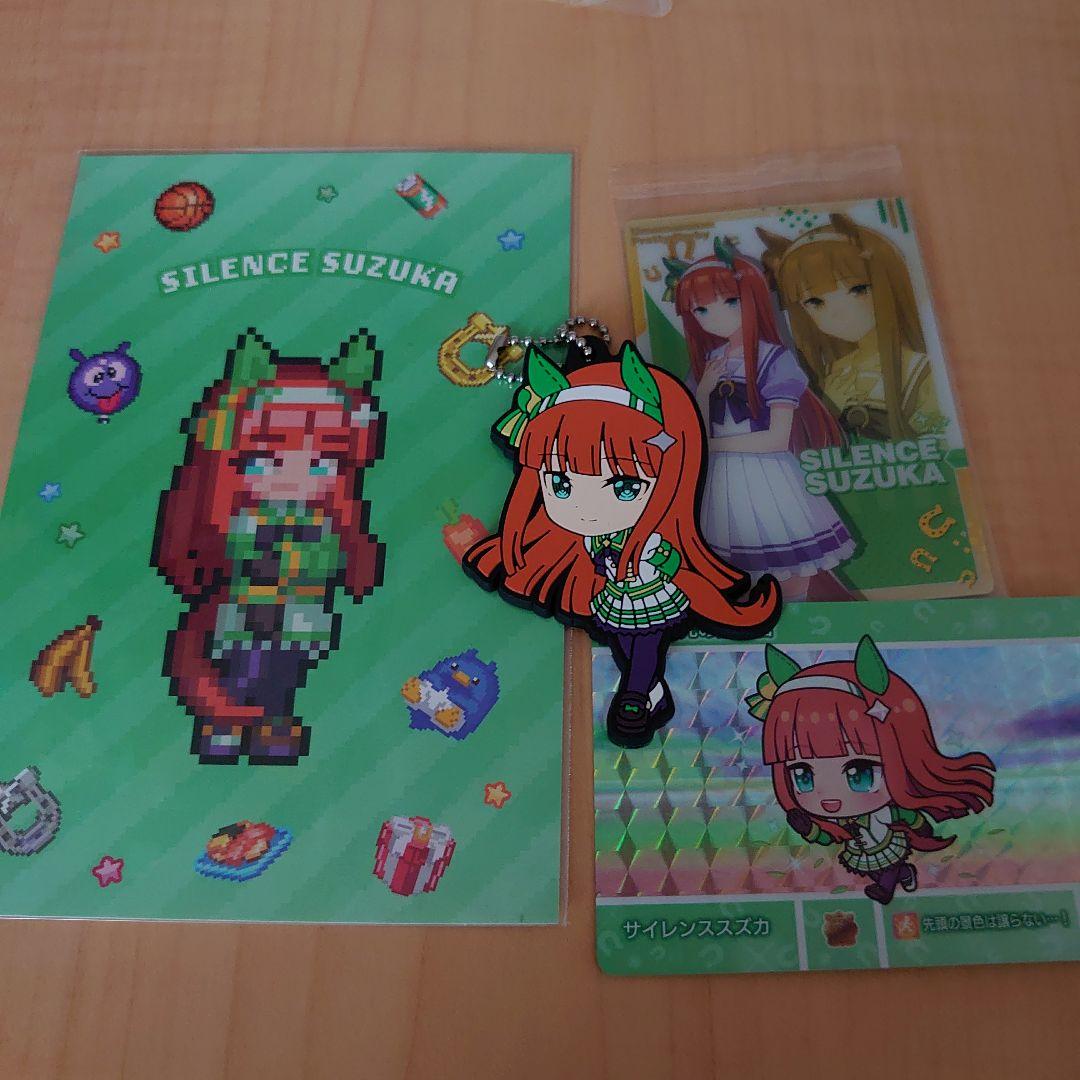 ウマ娘プリティーダービー サイレンススズカ グッズ4個セット