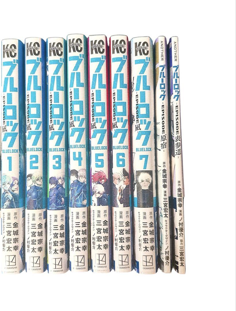 ブルーロック 1-29巻 エピソード凪 1-4巻＋エピソード原宿