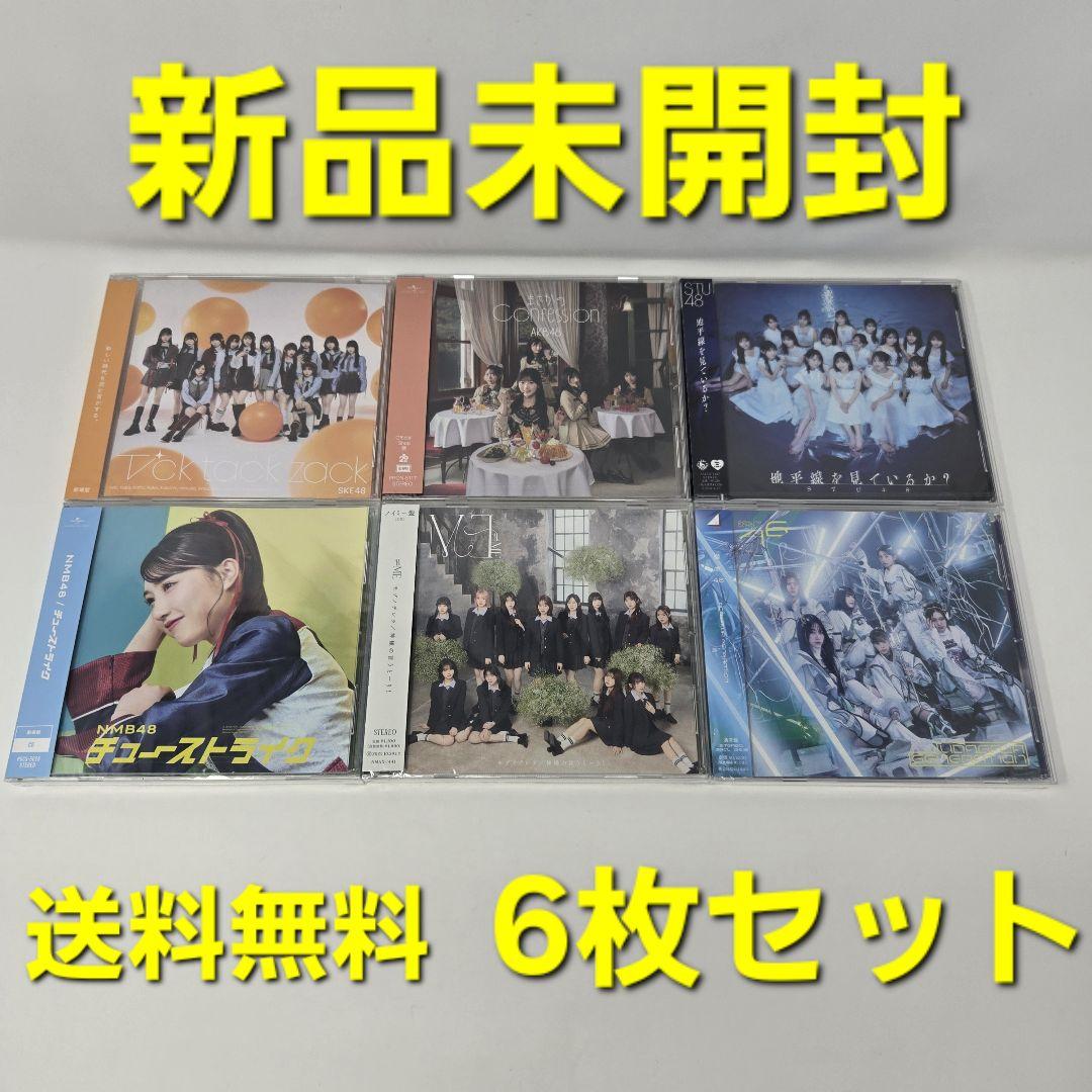 正規 品CD・DVD・ブルーレイ - AKB SKE アルバム LIVEDVD グッズ