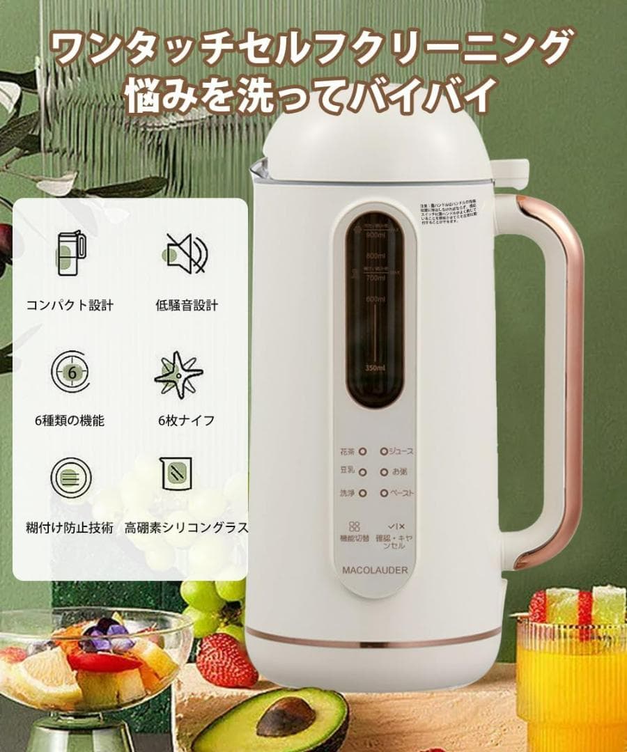 700ml〜900ml 大容量