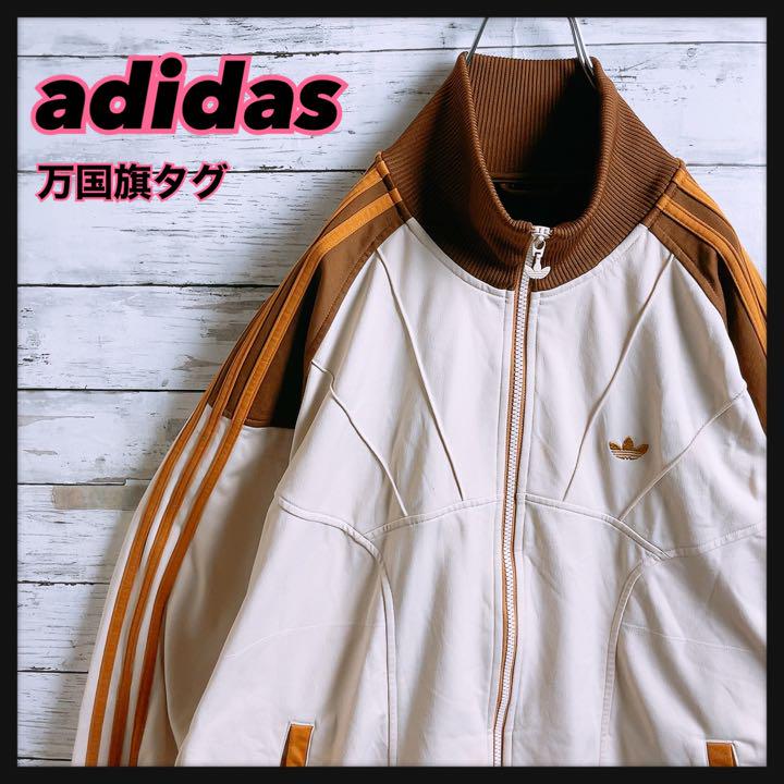 【希少】adidas⭐︎アディダス 万国旗タグ トレフォイル刺繍ロゴ ジャージ