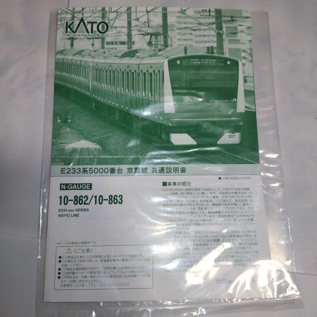 基本|増結 10両セット