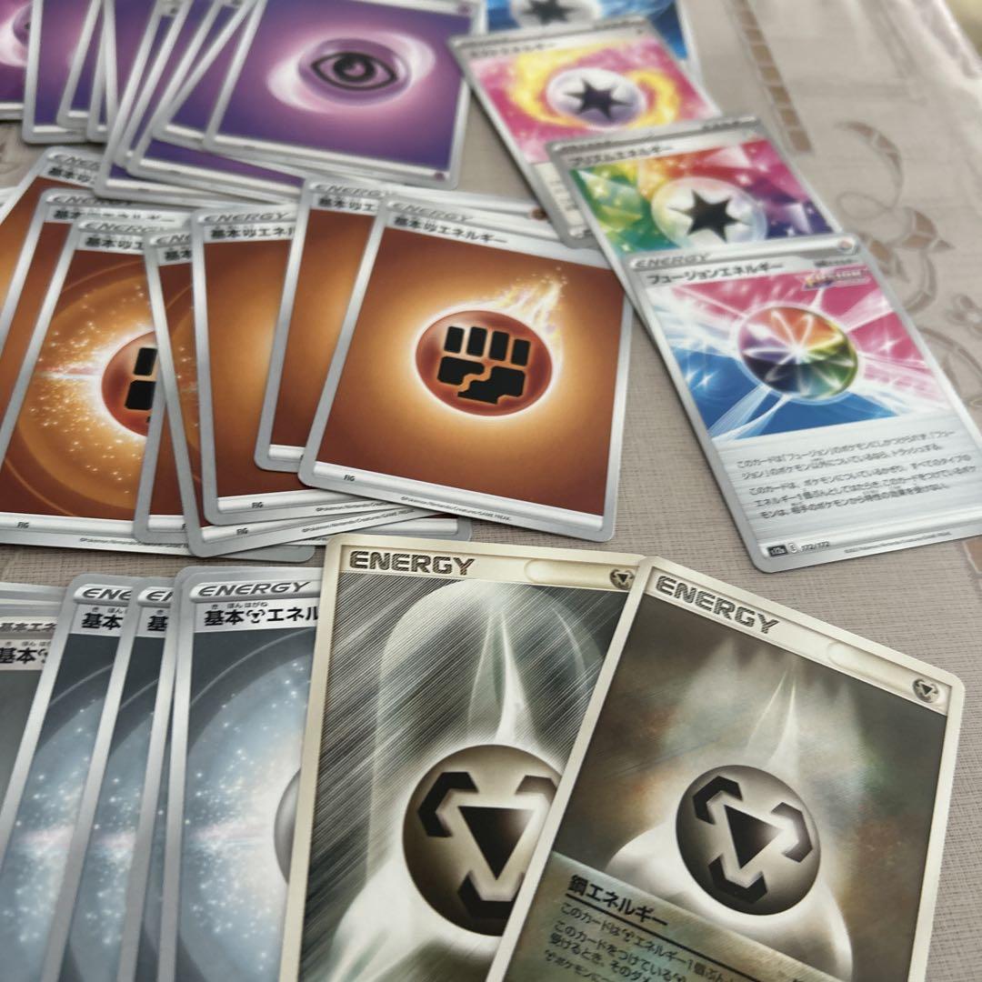 ポケモンカード 基本エネルギー　まとめ売り ポケモンカード 基本エネルギー まとめ売り 130枚｜Yahoo!フリマ