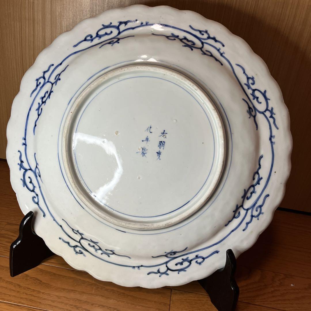 伊万里　染付大皿