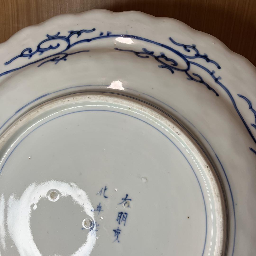 伊万里　染付大皿