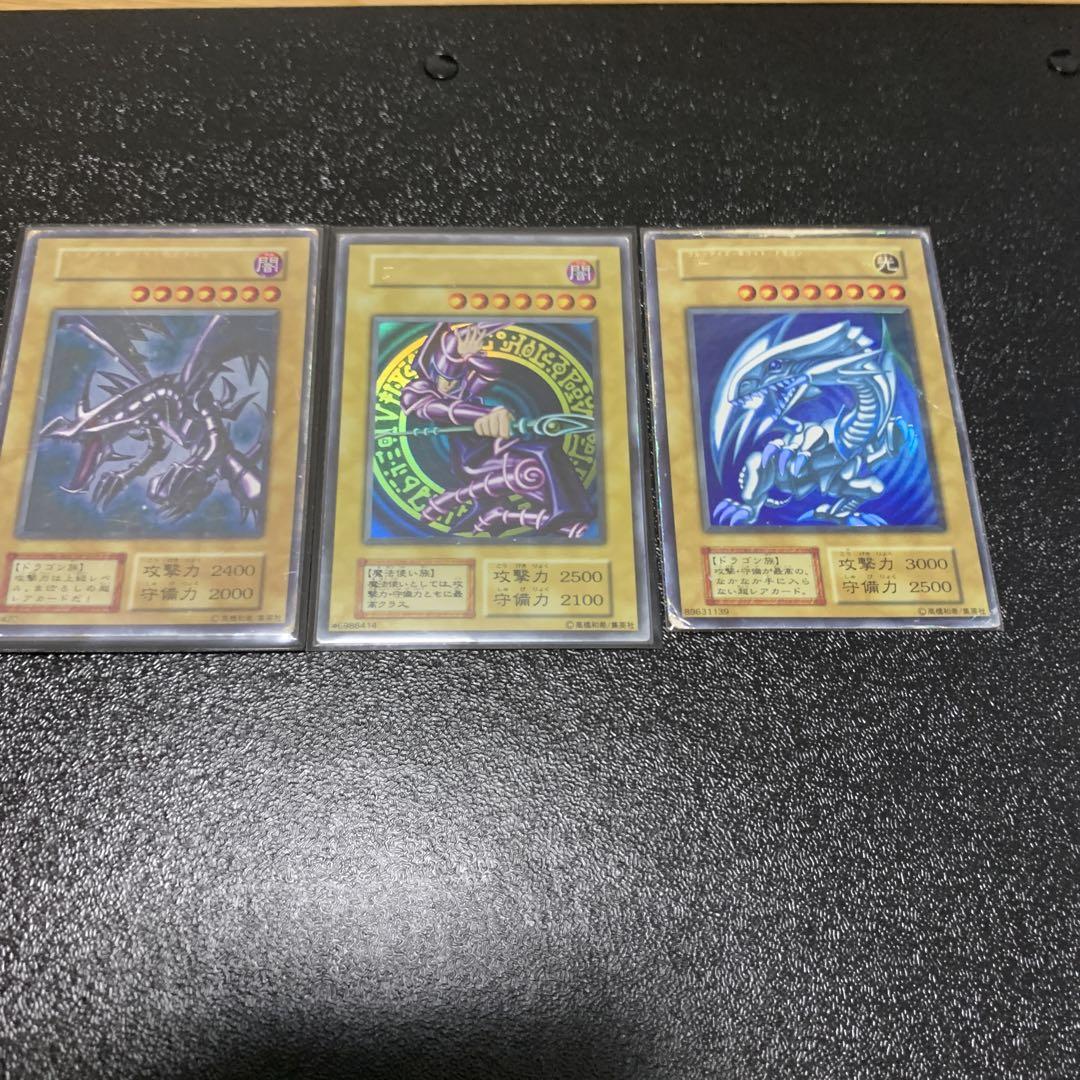 遊戯王 御三家まとめ売り-早割販売中