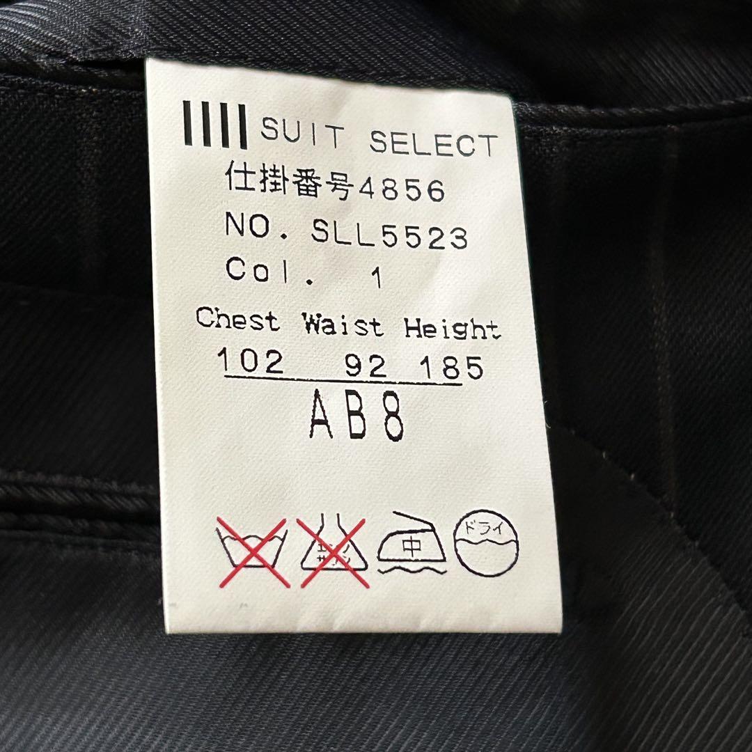 極美品 SUIT SELECT セットアップ ストライプ ネイビー AB5
