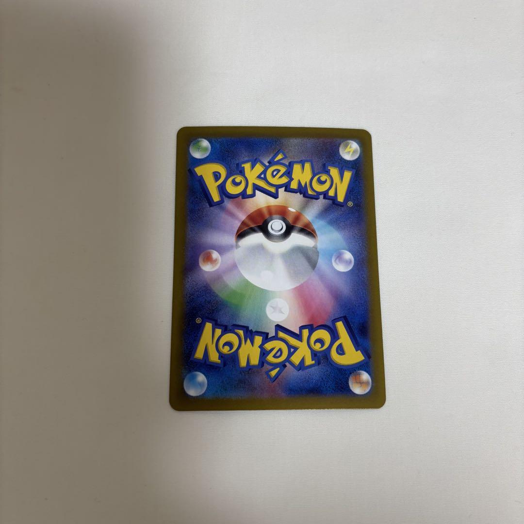 ポケモン カード フリーザー AR SV9 バトルパートナーズ 102/100