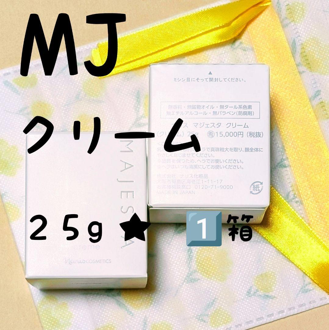 ナリス化粧品マジェスタクリーム　25g