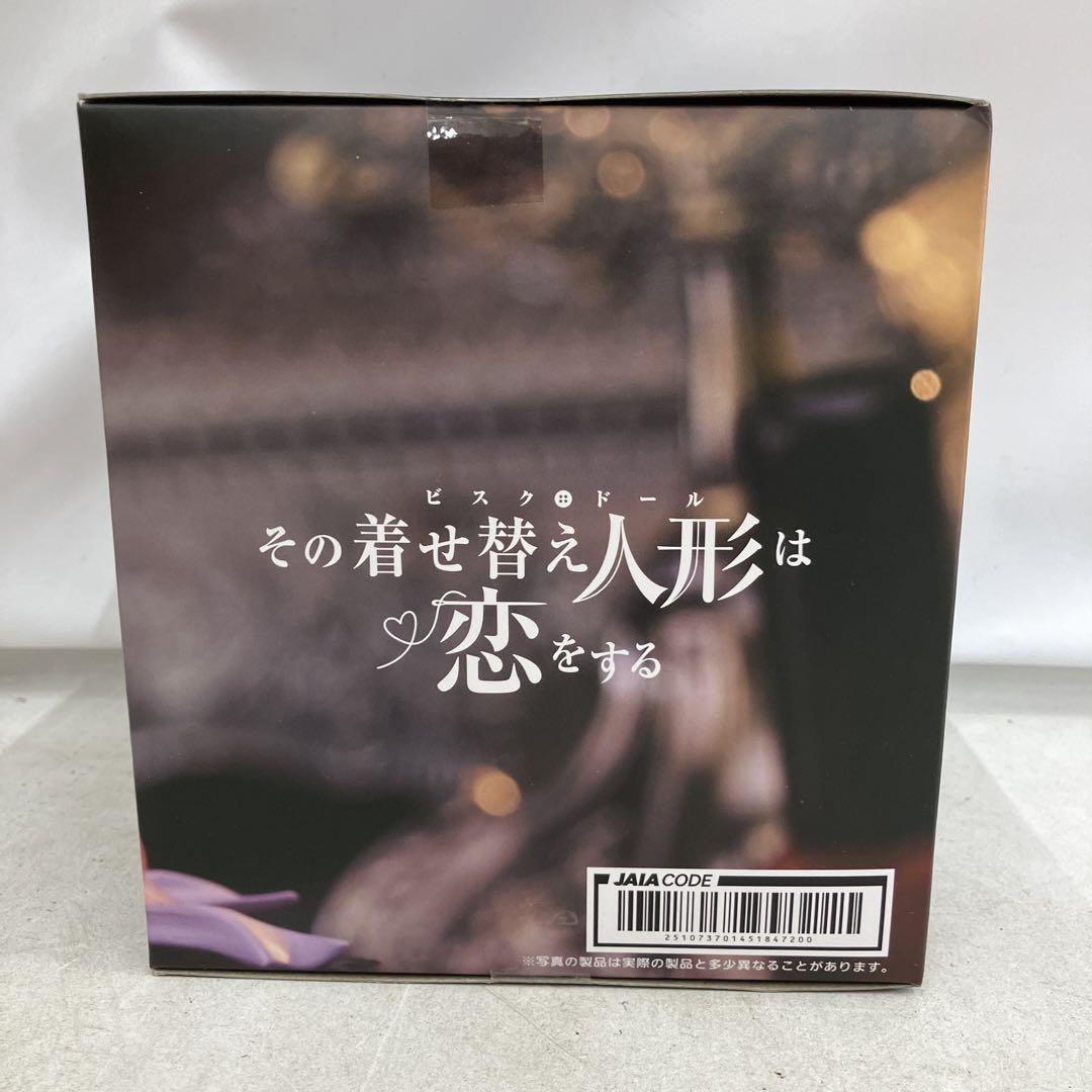 JF4054 未開封 その着せ替え人形は恋をする　黒江雫衣装 6個セット