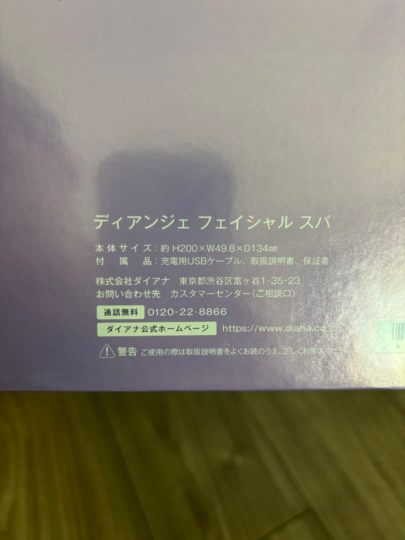 Diangel ディアンジェ フェイシャルスパ Diangel ディアンジェ フェイシャルスパ - メルカリ