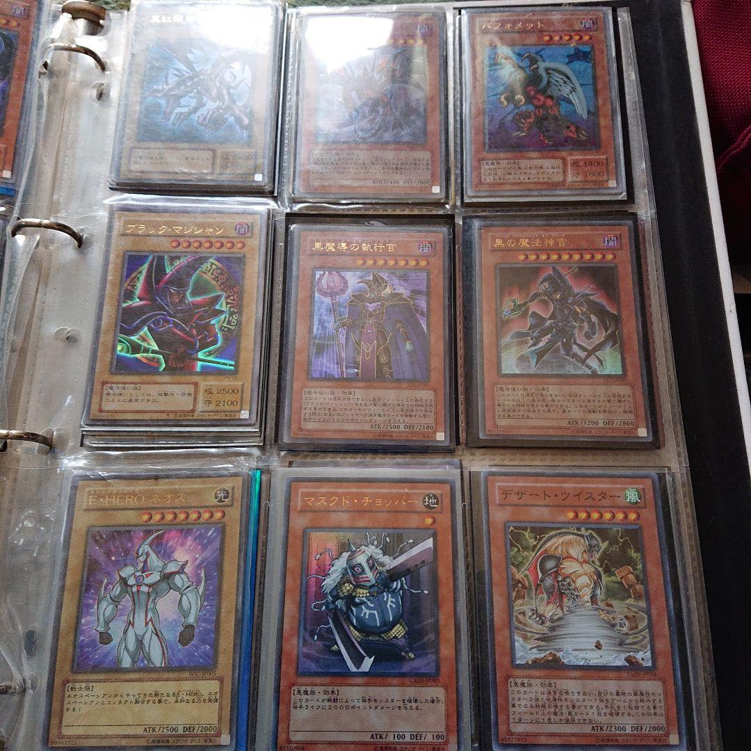 昔の遊戯王カードまとめ売り