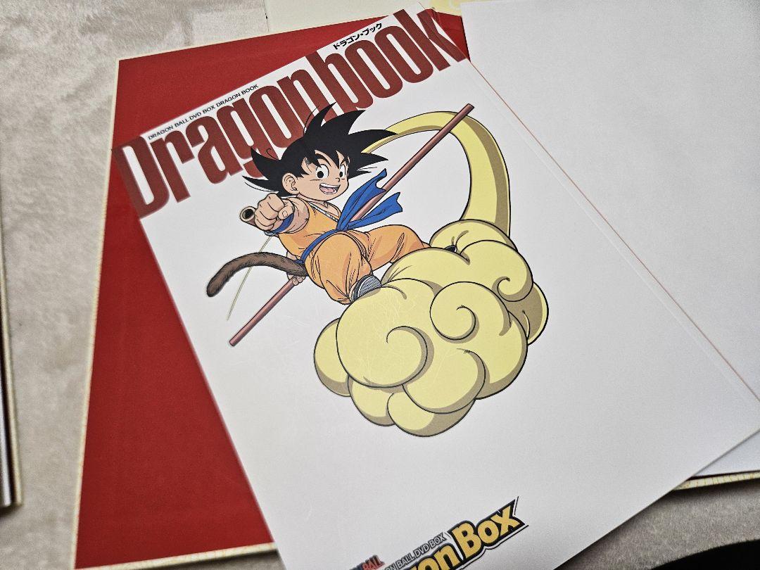 DRAGON BALL