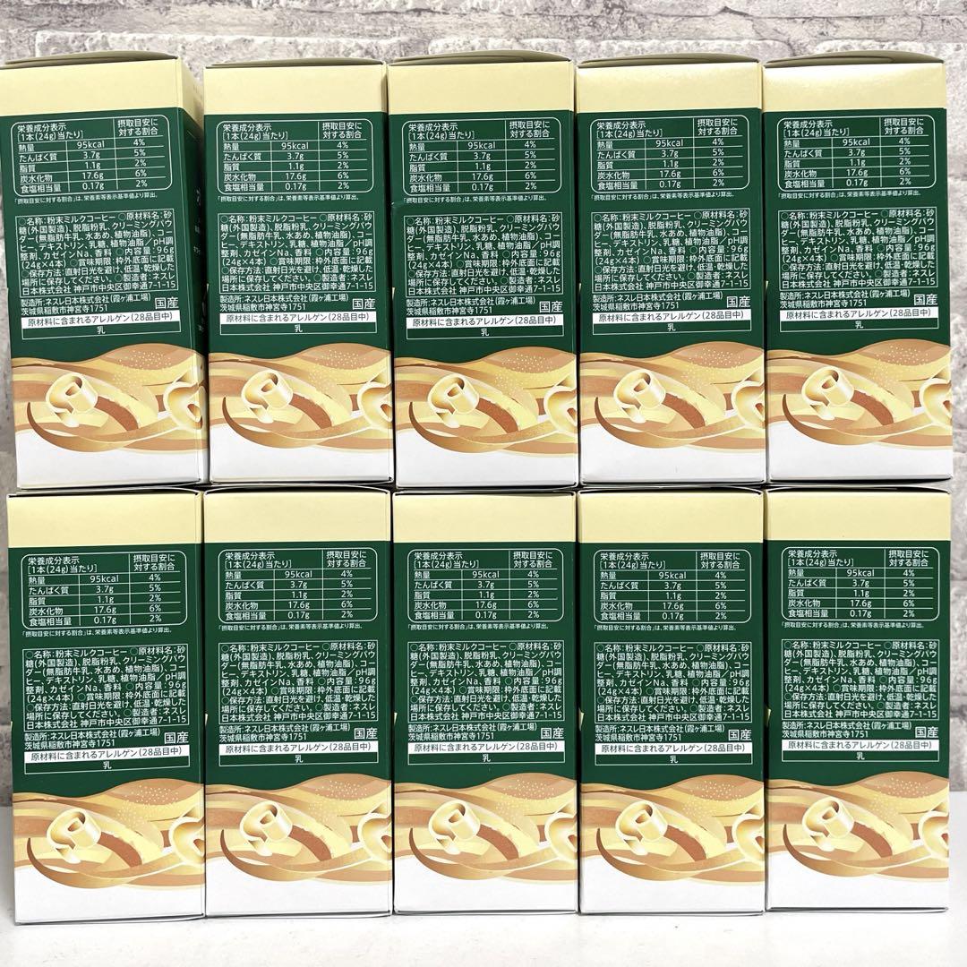 スタバまとめ売り スターバックス プレミアムミックス