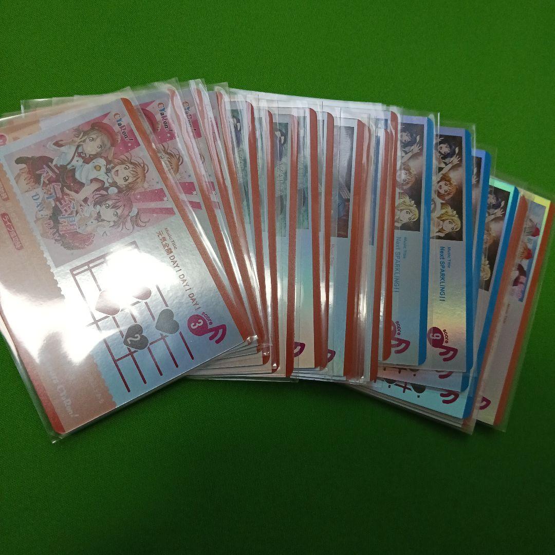 ラブカ Aqours ４コン