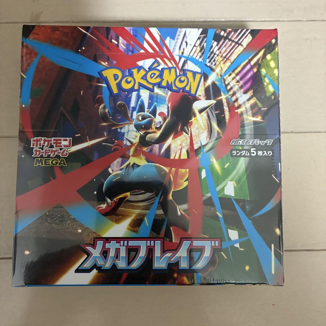 ポケモンカード メガブレイブ テラスタルフェス 各1BOX