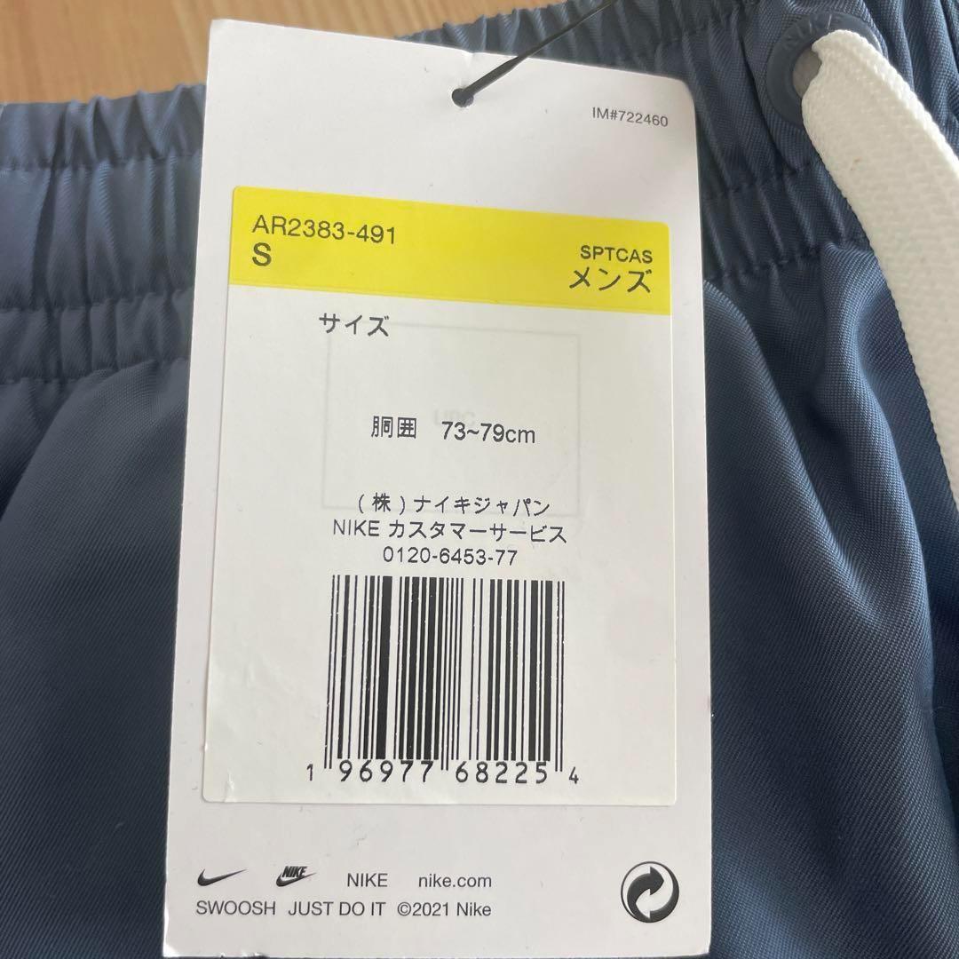 S　ナイキ　スポーツウェア メンズ ウーブン ショートパンツ　AR2383