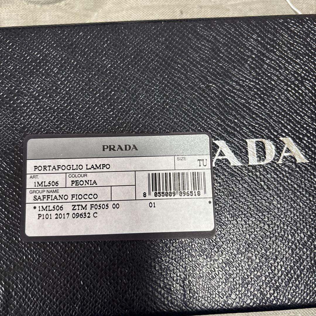 PRADA リボン付き長財布 ピンク