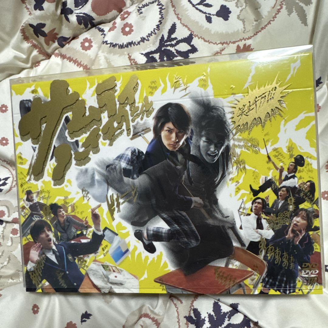 サムライ・ハイスクール DVD-BOX〈5枚組〉