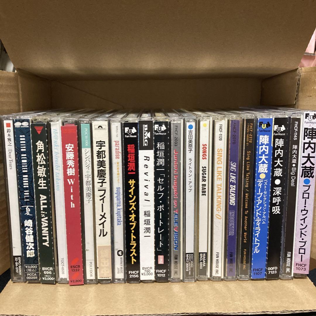 邦楽 CD 21枚 80.90年代 シティポップなど - 邦楽安い