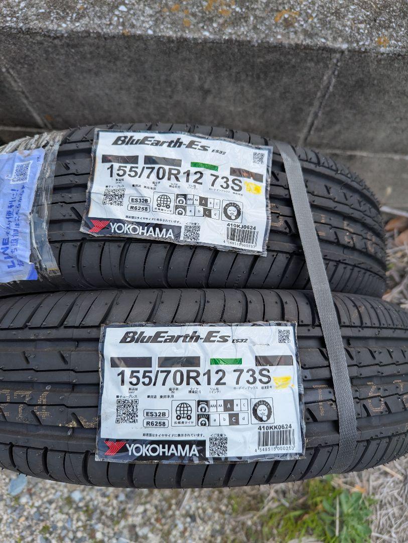 タイヤ・ホイール YOKOHAMA BluEarth-Es ES32 155/70R12 73S