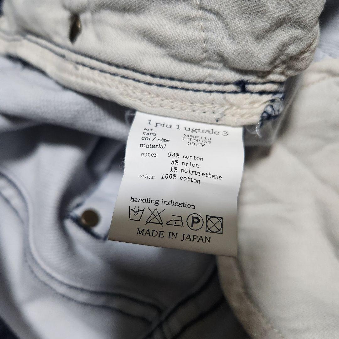 【専用】【美品】1piu1uguale3  スウェットデニム ショートパンツ