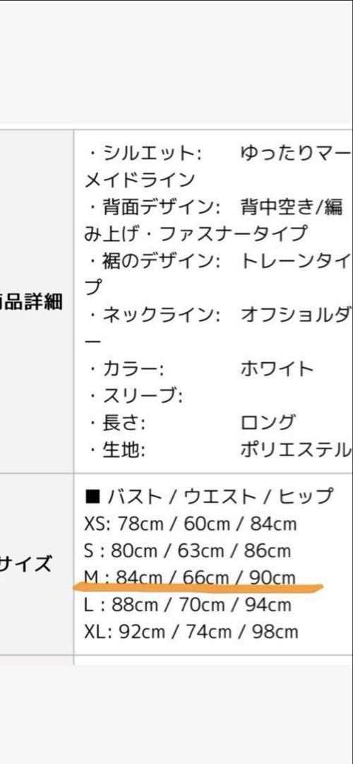 前撮り、結婚式、2次会　ブラックドレス