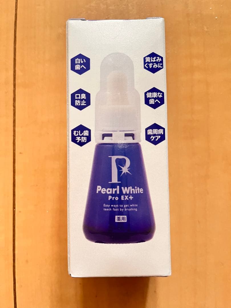 薬用パールホワイトプロEXプラス 30ml