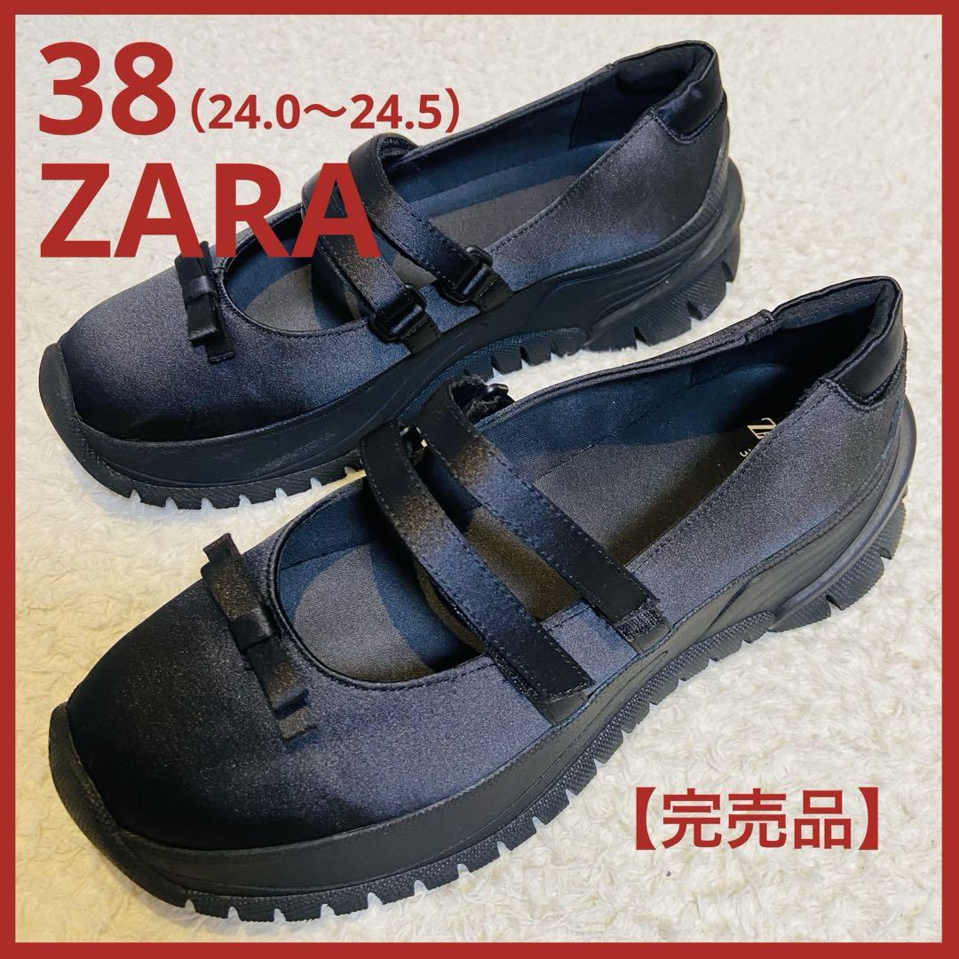 【即完売品】ZARA リボン付き バレーシューズ スポーティサンダル 厚底