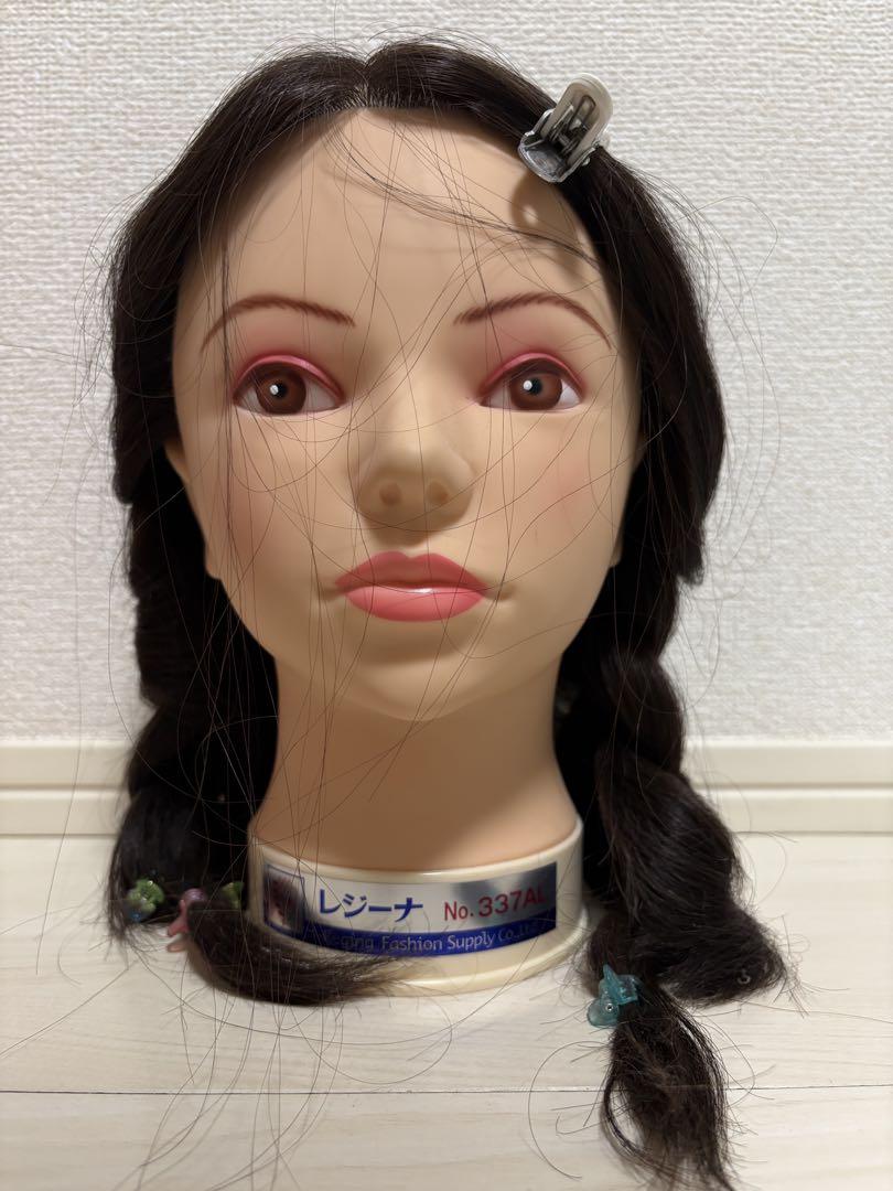 レジーナ 美容師練習用人形