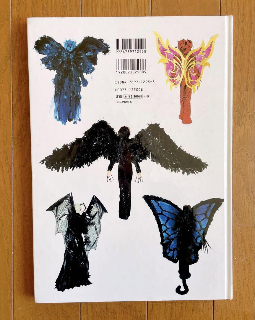 Malice Mizer 写真集 merveilles マリスミゼル