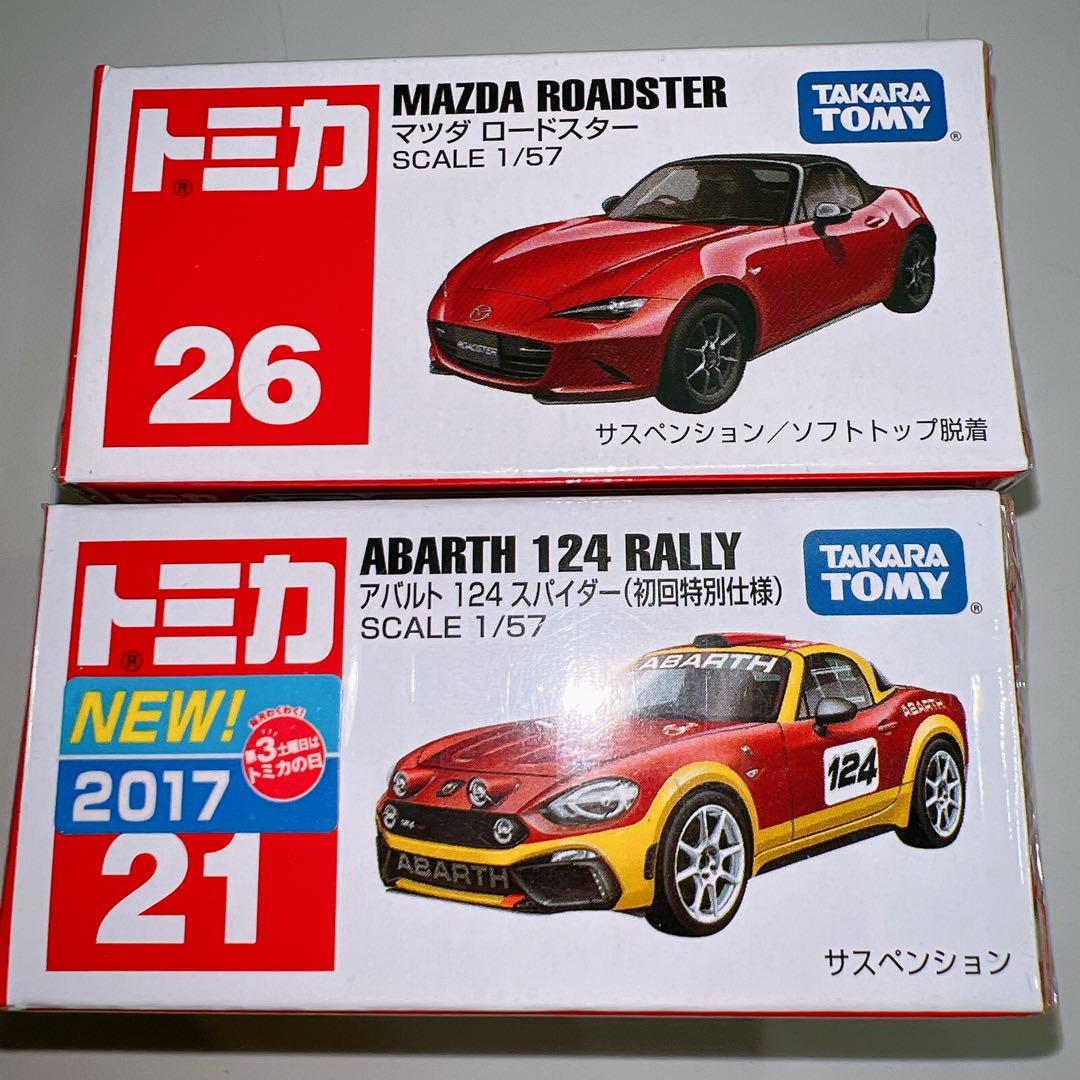 激安特価 セット 8点 ミニカー 未使用・未開封】トミカ まとめ売り メルカリ - ミニカー