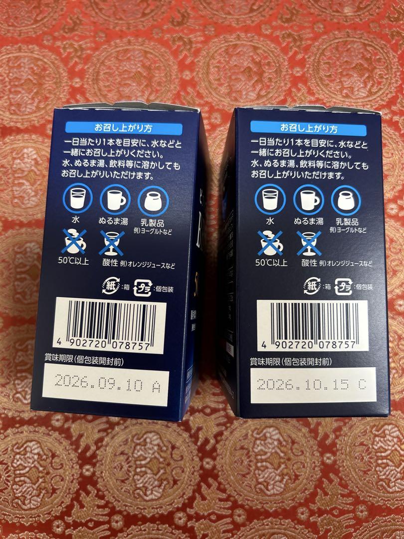 ビフィズス菌末BB536 2g×30本　2箱 ＋おまけ付き